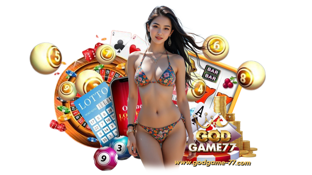 godgame77 เกมลิขสิทธิ์แท้จ่ายหนักทุกยูส เว็บตรง ทำกำไรทุกวัน